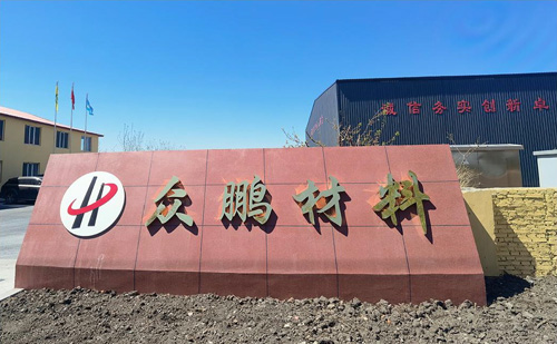 哈爾濱瀝青混凝土廠(chǎng)家告訴你瀝青攪拌設(shè)備產(chǎn)生煙塵如何解決？